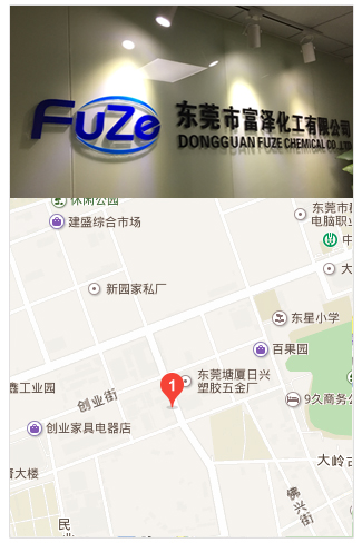 公司辦公地址
